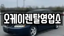 전라남도 무안군 현경면 렌트카,단기렌트카,장기렌트카,중고차,중고차매매,중고차매입