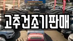 고추건조기판매