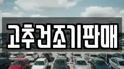 고추건조기판매
