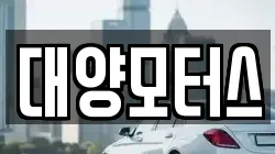 전라남도 보성군 문덕면 렌트카,단기렌트카,장기렌트카,중고차,중고차매매,중고차매입