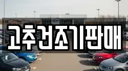 고추건조기판매