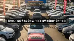 출장빵구대형차화물차출장중고타이어대형화물출장펑크출장타이어