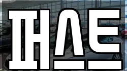 퍼스트