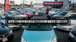 출장빵구대형차화물차출장중고타이어대형화물출장펑크출장타이어