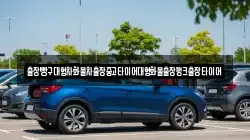 출장빵구대형차화물차출장중고타이어대형화물출장펑크출장타이어