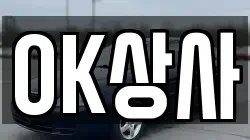 OK상사