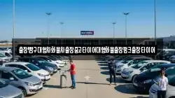 출장빵구대형차화물차출장중고타이어대형화물출장펑크출장타이어