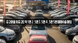 전라남도 영광군 불갑면 렌트카,단기렌트카,장기렌트카,중고차,중고차매매,중고차매입