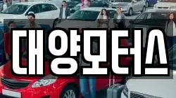 전라남도 완도군 청산면 렌트카,단기렌트카,장기렌트카,중고차,중고차매매,중고차매입