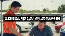 전라남도 함평군 손불면 렌트카,단기렌트카,장기렌트카,중고차,중고차매매,중고차매입