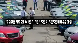 전라남도 해남군 현산면 렌트카,단기렌트카,장기렌트카,중고차,중고차매매,중고차매입