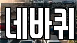 전북특별자치도 군산시 옥도면 렌트카,단기렌트카,장기렌트카,중고차,중고차매매,중고차매입