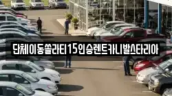 전북특별자치도 군산시 중앙로1가 렌트카,단기렌트카,장기렌트카,중고차,중고차매매,중고차매입