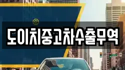전북특별자치도 김제시 제월동 렌트카,단기렌트카,장기렌트카,중고차,중고차매매,중고차매입