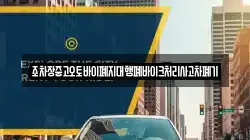전북특별자치도 무주군 안성면 렌트카,단기렌트카,장기렌트카,중고차,중고차매매,중고차매입