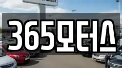 전북특별자치도 익산시 삼기면 렌트카,단기렌트카,장기렌트카,중고차,중고차매매,중고차매입