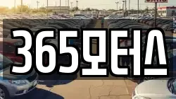 전북특별자치도 익산시 월성동 렌트카,단기렌트카,장기렌트카,중고차,중고차매매,중고차매입