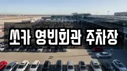 전북특별자치도 익산시 중앙동3가 렌트카,단기렌트카,장기렌트카,중고차,중고차매매,중고차매입