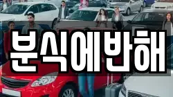 분식에반해