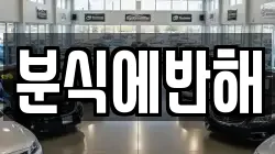 분식에반해