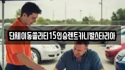 전북특별자치도 전주시 완산구 남노송동 렌트카,단기렌트카,장기렌트카,중고차,중고차매매,중고차매입