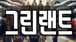 전북특별자치도 전주시 완산구 서서학동 렌트카,단기렌트카,장기렌트카,중고차,중고차매매,중고차매입