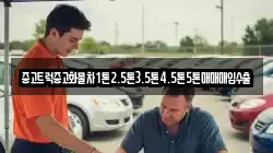 전북 김제시 장화동 렌트카,단기렌트카,장기렌트카,중고차,중고차매매,중고차매입