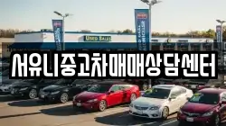 전북 순창군 금과면 렌트카,단기렌트카,장기렌트카,중고차,중고차매매,중고차매입