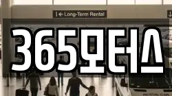 전북 익산시 삼기면 렌트카,단기렌트카,장기렌트카,중고차,중고차매매,중고차매입