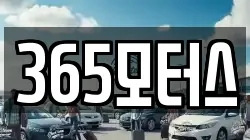 전북 익산시 월성동 렌트카,단기렌트카,장기렌트카,중고차,중고차매매,중고차매입