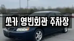 전북 익산시 중앙동3가 렌트카,단기렌트카,장기렌트카,중고차,중고차매매,중고차매입