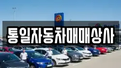 전북 임실군 삼계면 렌트카,단기렌트카,장기렌트카,중고차,중고차매매,중고차매입