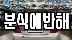 분식에반해