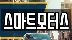 전북 전주시 덕진구 전미동2가 렌트카,단기렌트카,장기렌트카,중고차,중고차매매,중고차매입