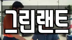 전북 전주시 완산구 평화동3가 렌트카,단기렌트카,장기렌트카,중고차,중고차매매,중고차매입