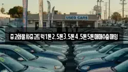 제주특별자치도 서귀포시 서호동 렌트카,단기렌트카,장기렌트카,중고차,중고차매매,중고차매입