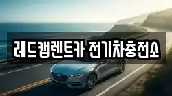 제주특별자치도 제주시 봉개동 렌트카,단기렌트카,장기렌트카,중고차,중고차매매,중고차매입