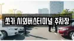 제주특별자치도 제주시 오라일동 렌트카,단기렌트카,장기렌트카,중고차,중고차매매,중고차매입