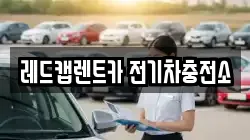 제주특별자치도 제주시 용강동 렌트카,단기렌트카,장기렌트카,중고차,중고차매매,중고차매입