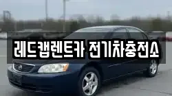 제주 제주시 영평동 렌트카,단기렌트카,장기렌트카,중고차,중고차매매,중고차매입