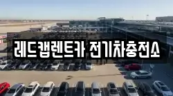제주 제주시 용강동 렌트카,단기렌트카,장기렌트카,중고차,중고차매매,중고차매입