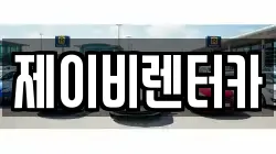 충남 논산시 취암동 렌트카,단기렌트카,장기렌트카,중고차,중고차매매,중고차매입
