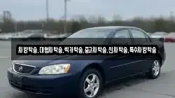 차량탁송,대형차탁송,렉카탁송,중고차탁송,신차탁송,특수차량탁송