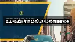 충북 보은군 탄부면 렌트카,단기렌트카,장기렌트카,중고차,중고차매매,중고차매입