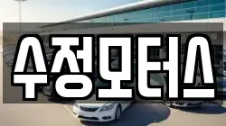 충청남도 금산군 부리면 렌트카,단기렌트카,장기렌트카,중고차,중고차매매,중고차매입