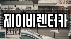 충청남도 논산시 지산동 렌트카,단기렌트카,장기렌트카,중고차,중고차매매,중고차매입