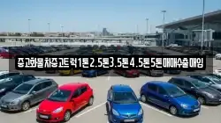 충청남도 부여군 옥산면 렌트카,단기렌트카,장기렌트카,중고차,중고차매매,중고차매입