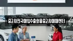 충청남도 아산시 기산동 렌트카,단기렌트카,장기렌트카,중고차,중고차매매,중고차매입