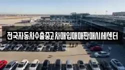 충청남도 홍성군 장곡면 렌트카,단기렌트카,장기렌트카,중고차,중고차매매,중고차매입