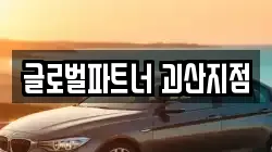 충청북도 괴산군 문광면 렌트카,단기렌트카,장기렌트카,중고차,중고차매매,중고차매입